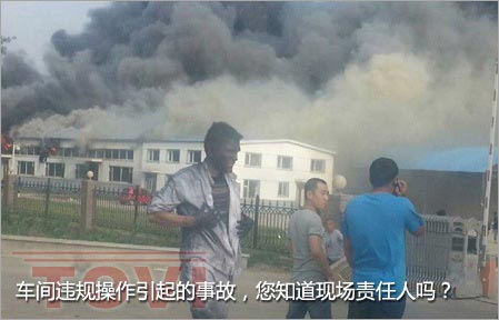 視頻監(jiān)控還原倉庫違規(guī)操作引起事故現(xiàn)場(chǎng)