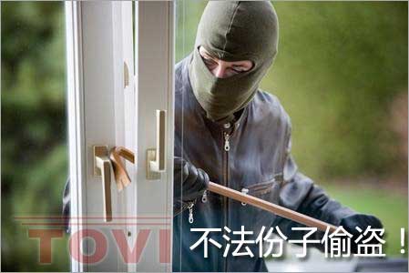 監控系統實拍不法分子破壞門窗過程