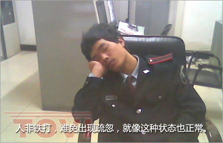 上班時間見周公，監控視頻回放