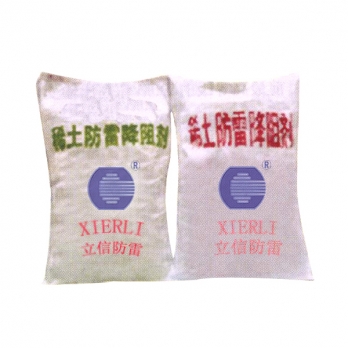 立信  防腐型長效接地降阻劑