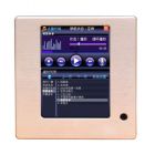 迪士普 MAG6402 點播終端