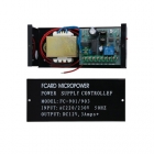 圖威  FC-901 門禁專用電源